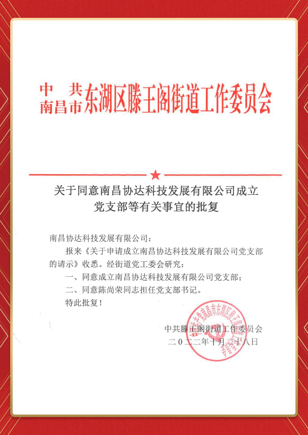 图片8.png