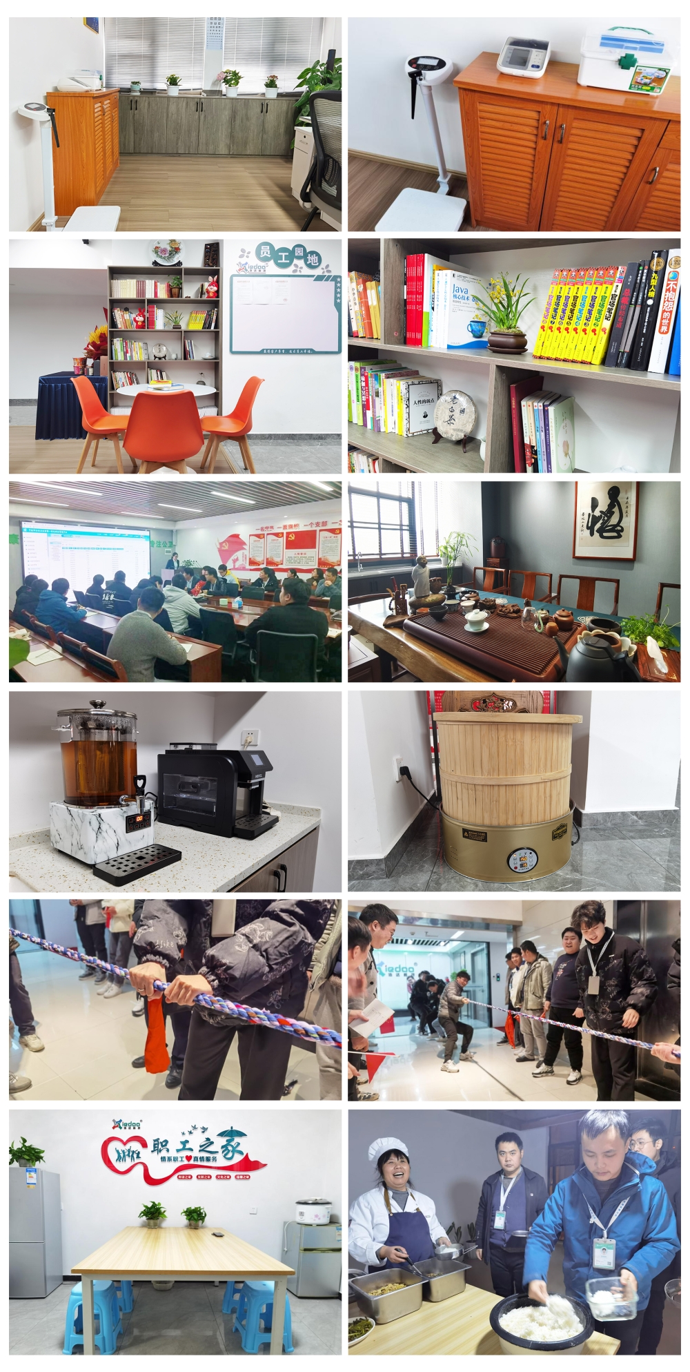 工会总图.jpg