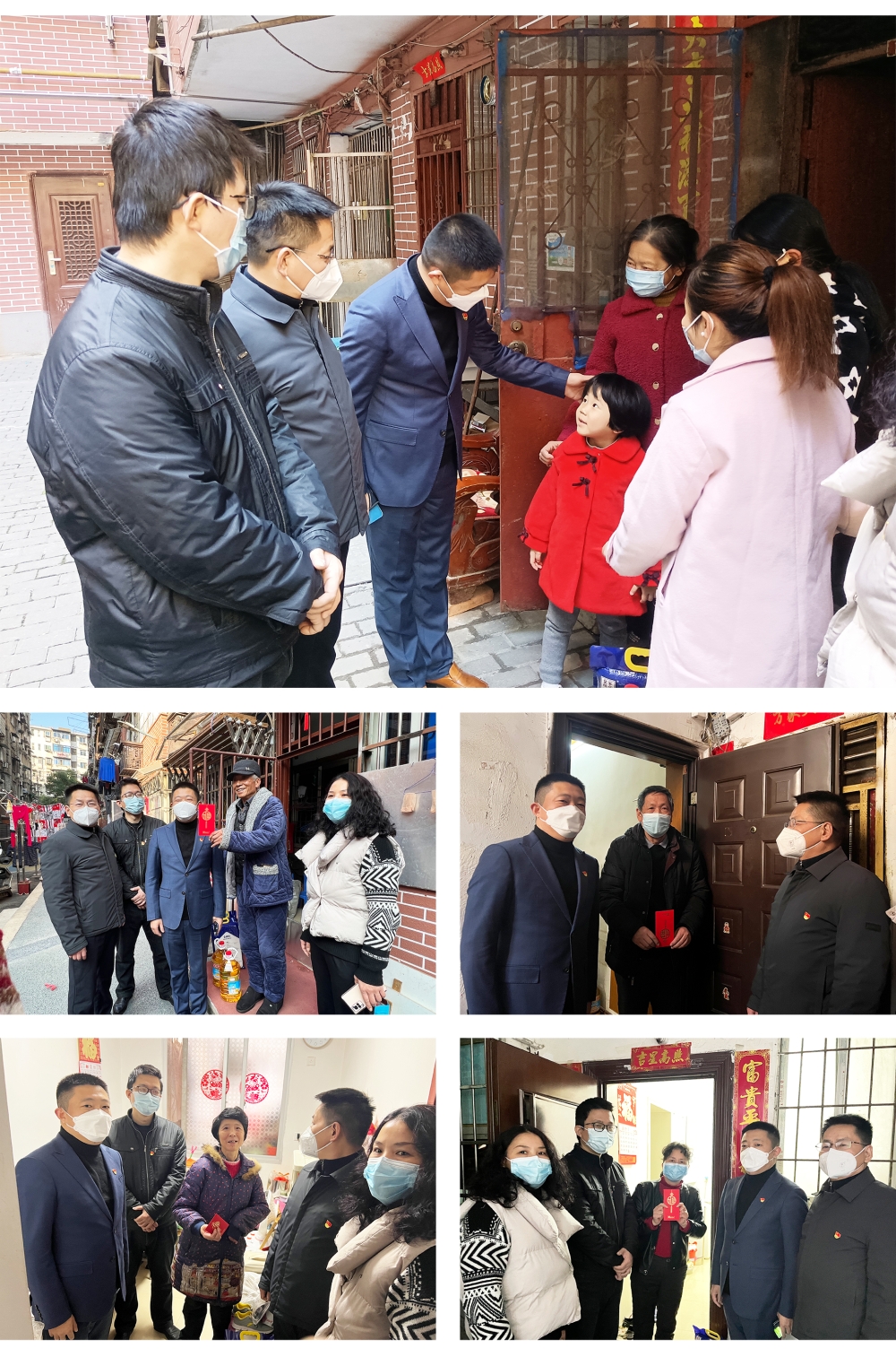 走访(1).jpg