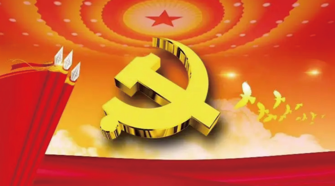 党务管理.png