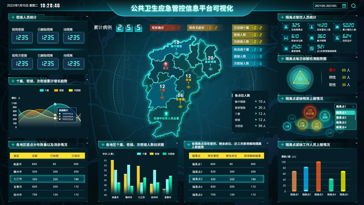 1664519568757053698.png 图片10.png