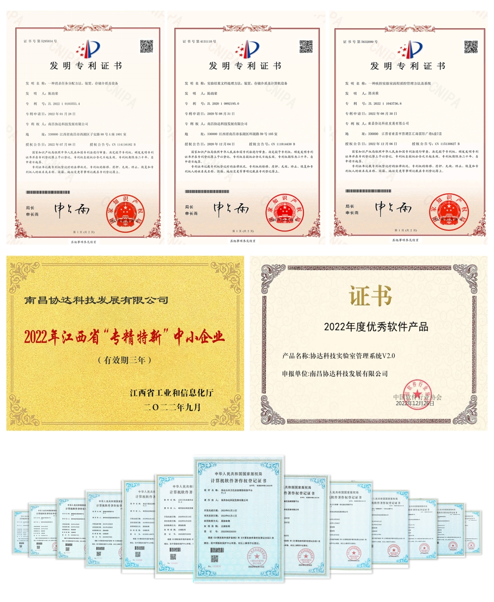 认证总图.jpg