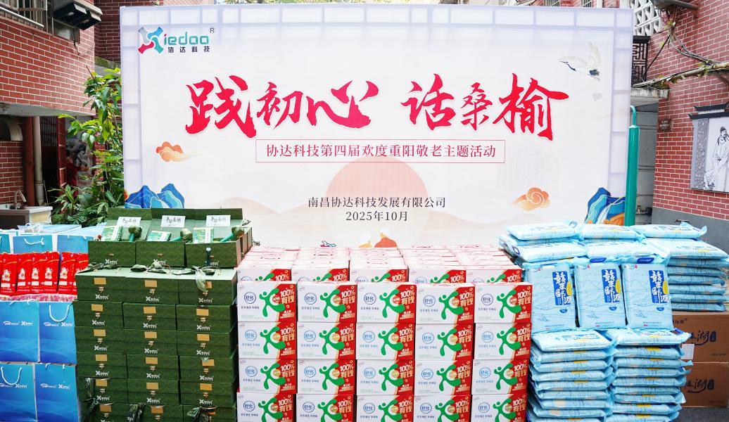 WPS图片(1).jpeg
