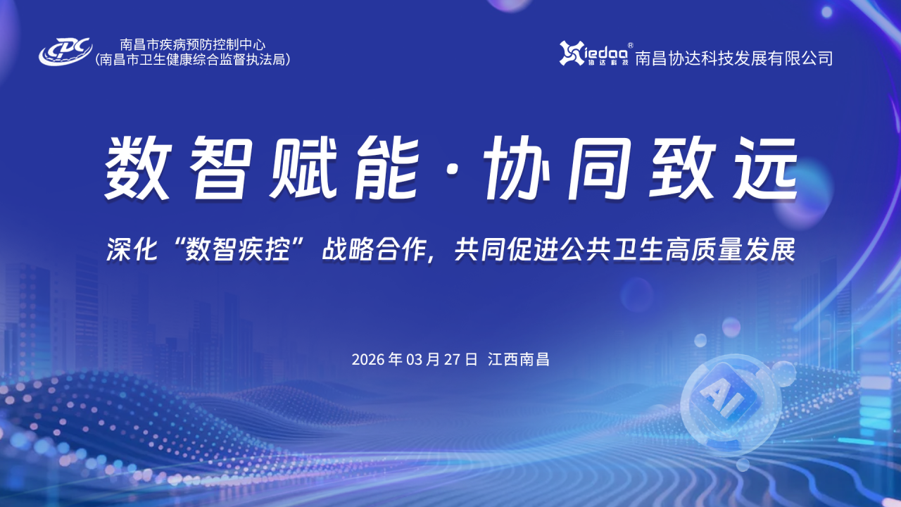 WPS图片(1).png