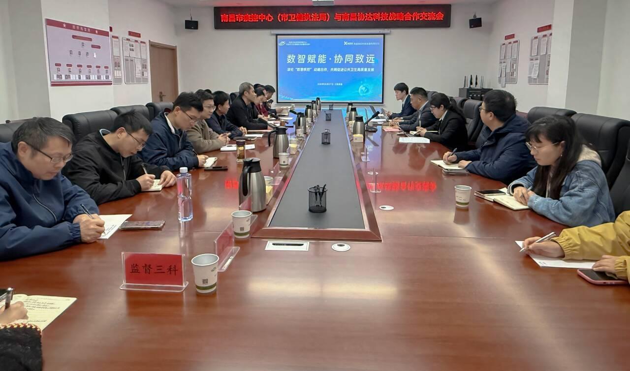WPS图片3.jpeg