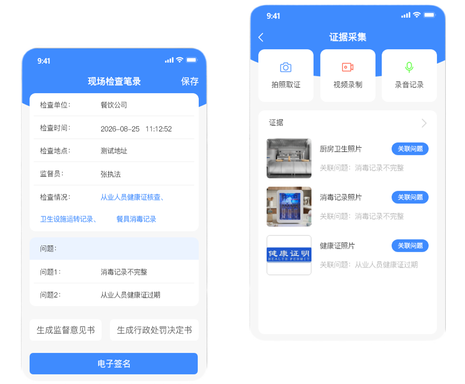 QQ图片20260825103759.png