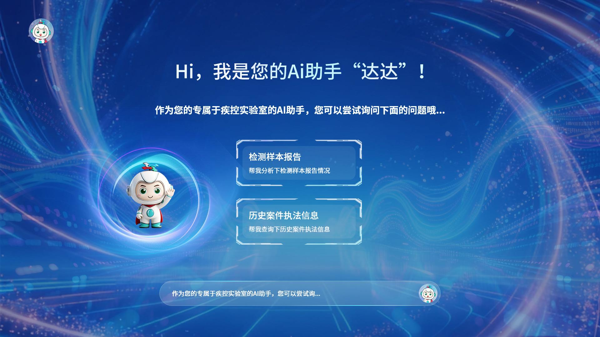 WPS图片.png
