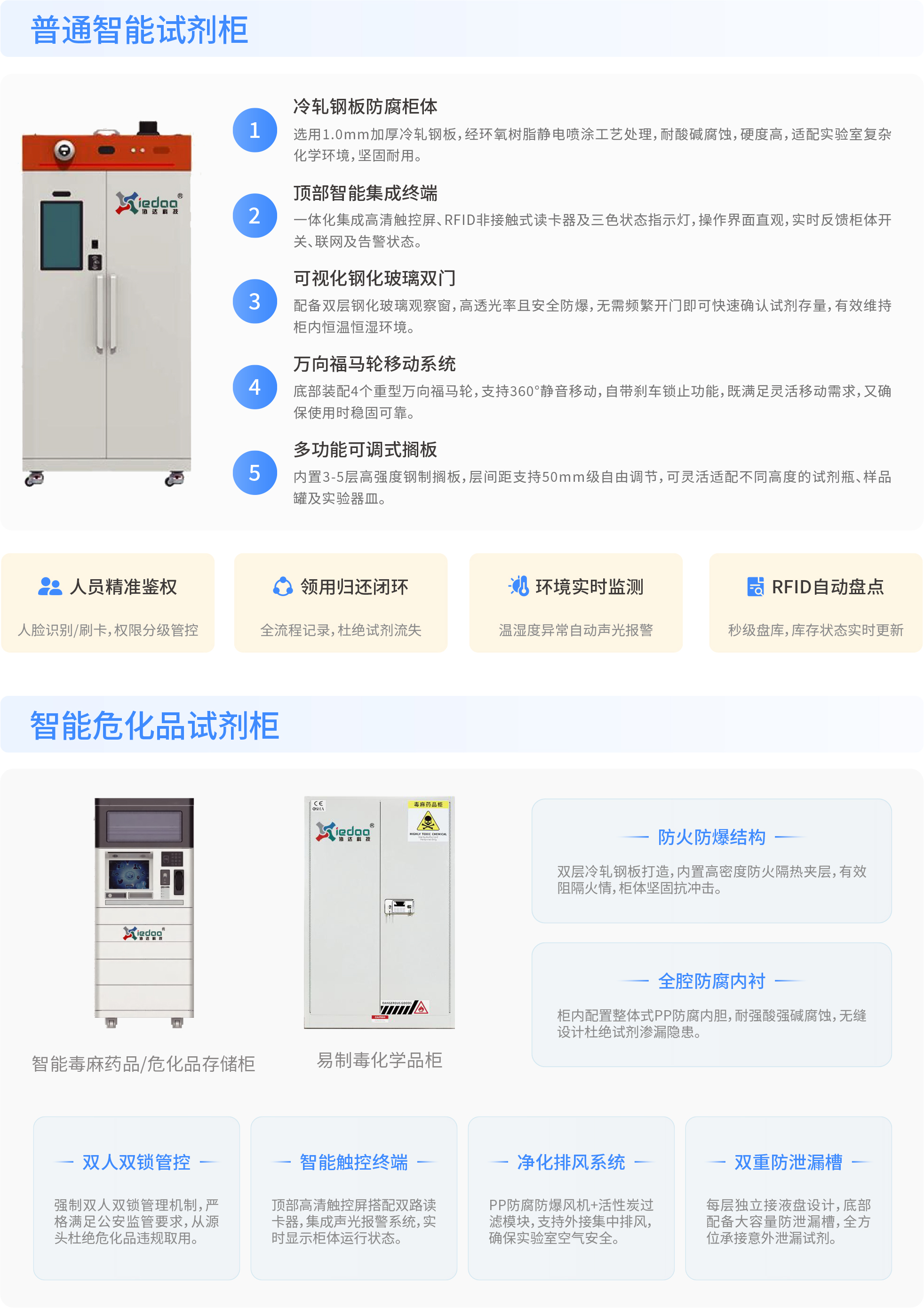图层-3.jpg