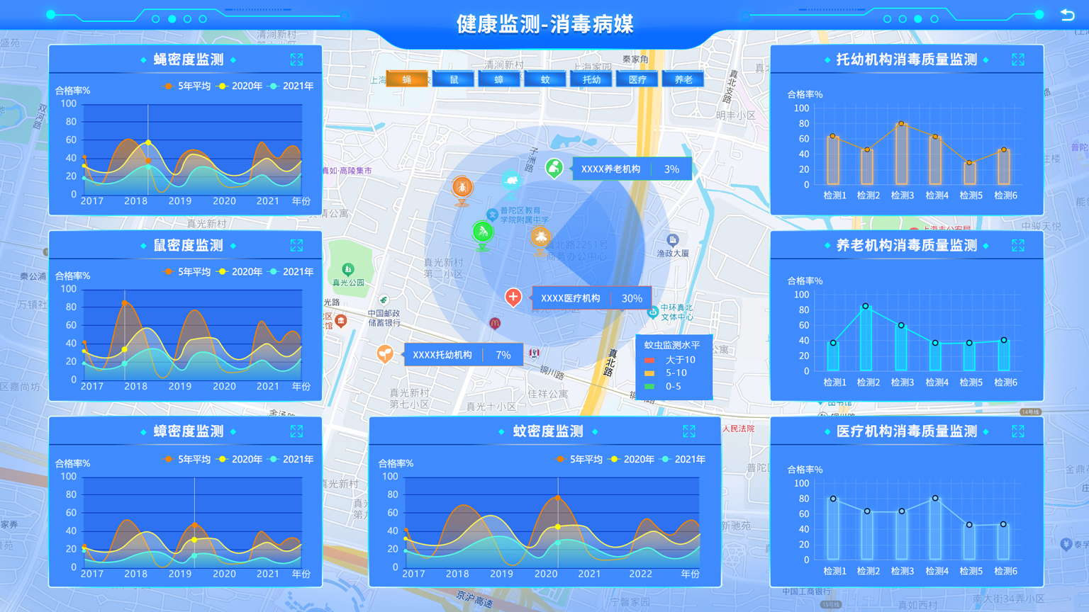 消毒病媒-亮蓝色.jpg